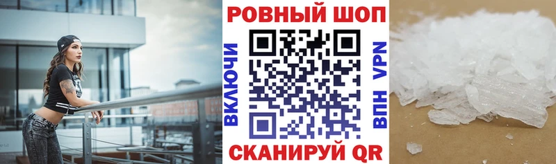 Купить закладку Нурлат Кокаин  МДМА  ГАШ  Codein  Меф мяу мяу 