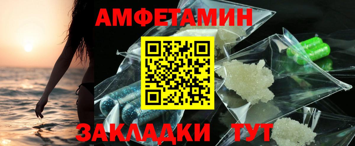 АМФ Premium Нурлат
