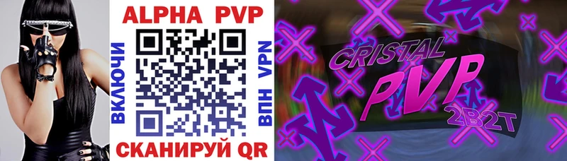 Alfa_PVP СК  Нурлат 