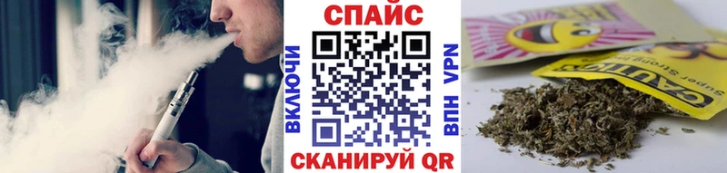 закладка  Нурлат  кракен маркетплейс  БУТИРАТ BDO 