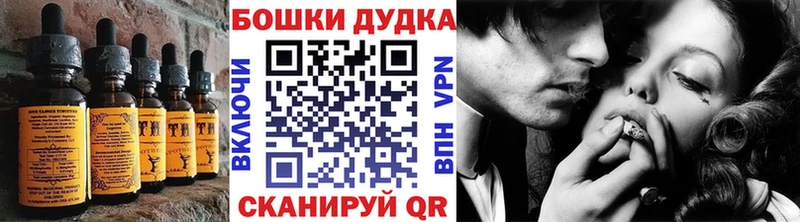 Canna-Cookies марихуана  Нурлат 