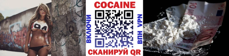 Cocaine 98%  Нурлат 