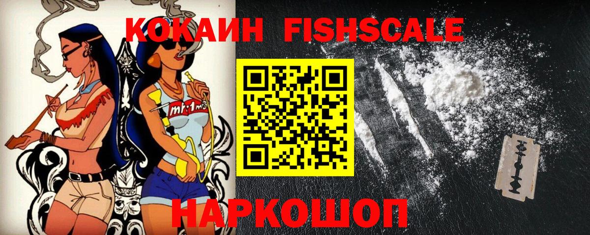КОКАИН 99% Нурлат