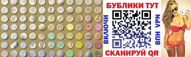 hydra маркетплейс  наркошоп  Нурлат  Ecstasy Philipp Plein 