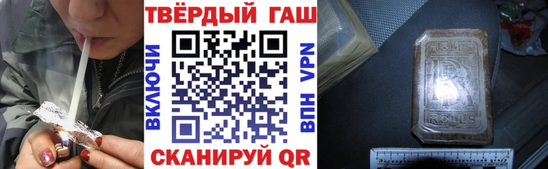 где купить наркоту  Нурлат  Гашиш Premium 