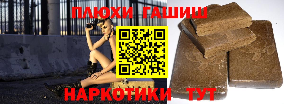ГАШИШ Ice-O-Lator  Вход с VPN  Нурлат 