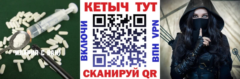 Кетамин VHQ  Нурлат 