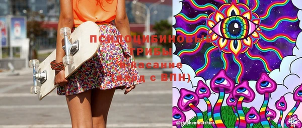 дистиллят марихуана Арсеньев