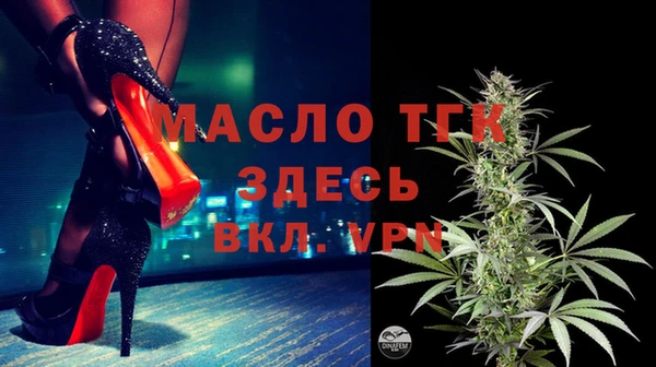 тгк Алексеевка
