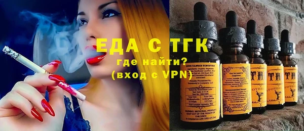 тгк Алексеевка