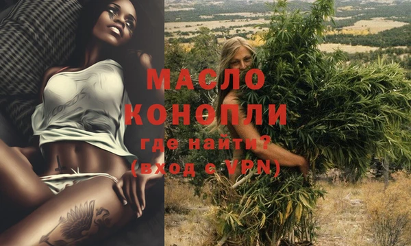 марки nbome Армянск