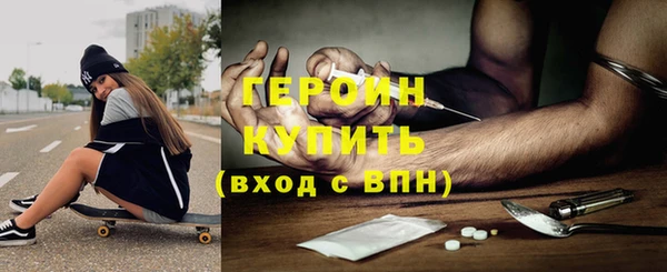 ПСИЛОЦИБИНОВЫЕ ГРИБЫ Аркадак
