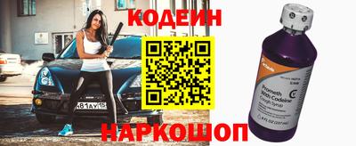 кокс Конаково