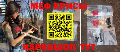 сатива Коммунар