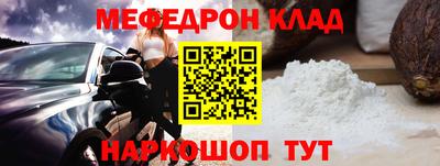 сатива Коммунар
