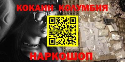 кокс Конаково