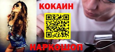 кокс Конаково