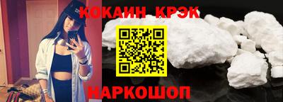кокс Конаково