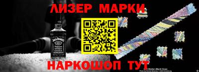 амфетамин Комсомольск-на-Амуре