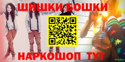 амфетамин Комсомольск-на-Амуре