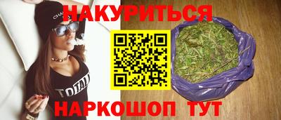 амфетамин Комсомольск-на-Амуре