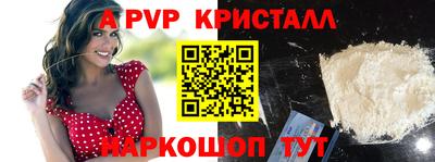 сатива Коммунар