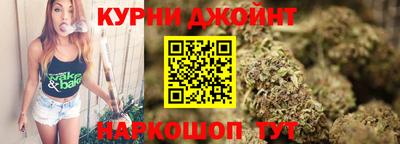 амфетамин Комсомольск-на-Амуре