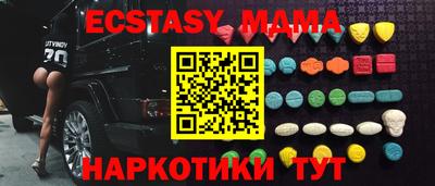 сатива Коммунар