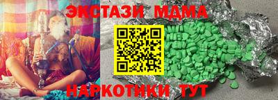 амфетамин Комсомольск-на-Амуре