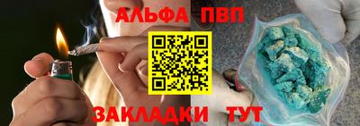 амфетамин Комсомольск-на-Амуре