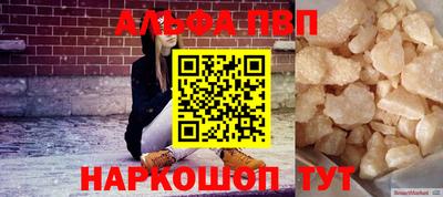 кокс Конаково