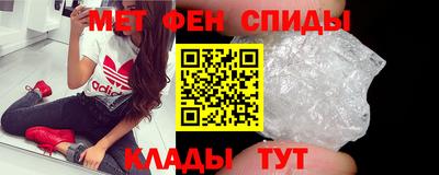 амфетамин Комсомольск-на-Амуре