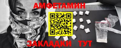 сатива Коммунар