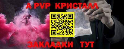 сатива Коммунар