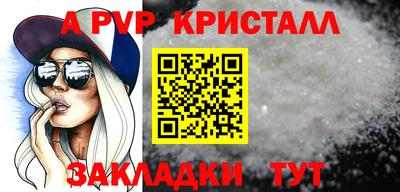 сатива Коммунар