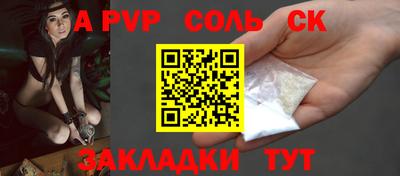 амфетамин Комсомольск-на-Амуре