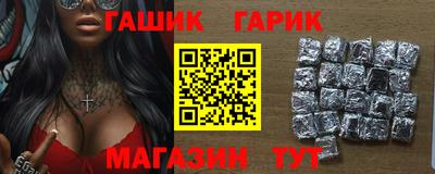 сатива Коммунар