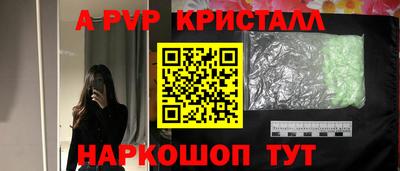 амфетамин Комсомольск-на-Амуре