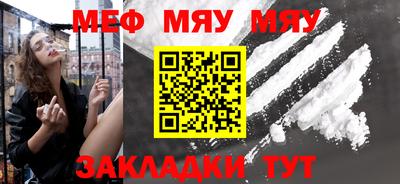 амфетамин Комсомольск-на-Амуре