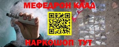 амфетамин Комсомольск-на-Амуре