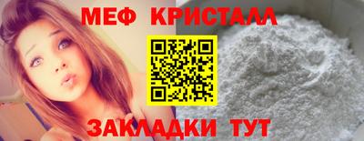 сатива Коммунар