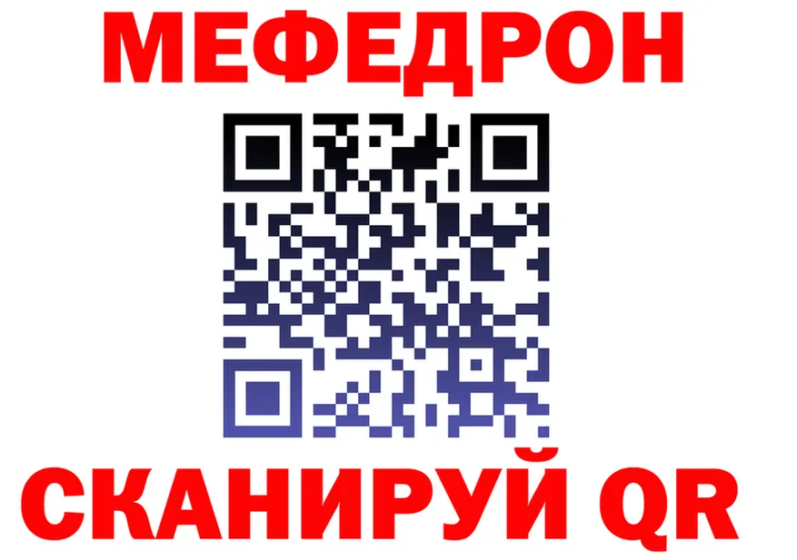 Наркота это Telegram Нурлат
