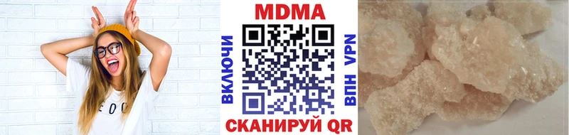 MDMA молли  где можно купить   Нурлат 