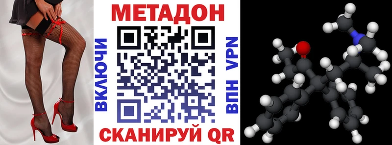 где продают   Нурлат  Метадон кристалл 