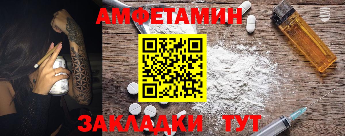 Нурлат  Метамфетамин Декстрометамфетамин 99.9%  Вход с VPN  Метамфетамин Декстрометамфетамин 99.9% 