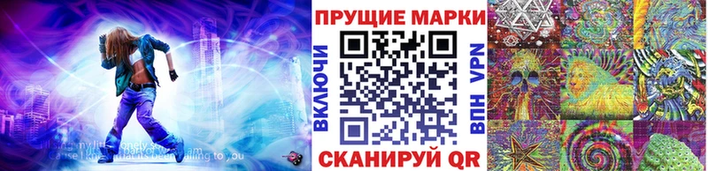 Наркотические марки 1500мкг  Нурлат 