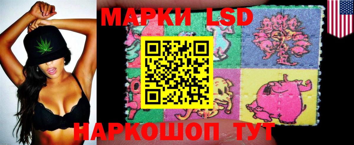 Нурлат  Марки 25I-NBOMe 1,5мг  Вход с VPN 