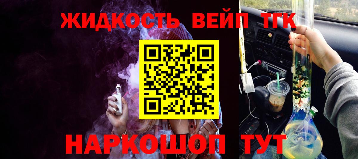 хочу   ТГК концентрат  Вход с VPN  Нурлат 