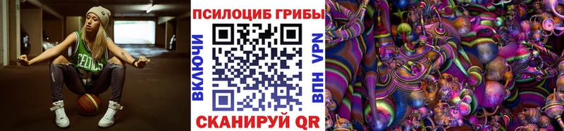 Галлюциногенные грибы ЛСД  Нурлат 