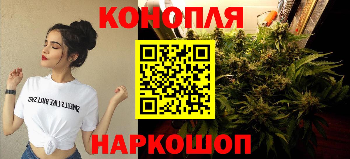 Нурлат  Марихуана семена  Вход с VPN  Шишки марихуана Bruce Banner  Каннабис сатива 